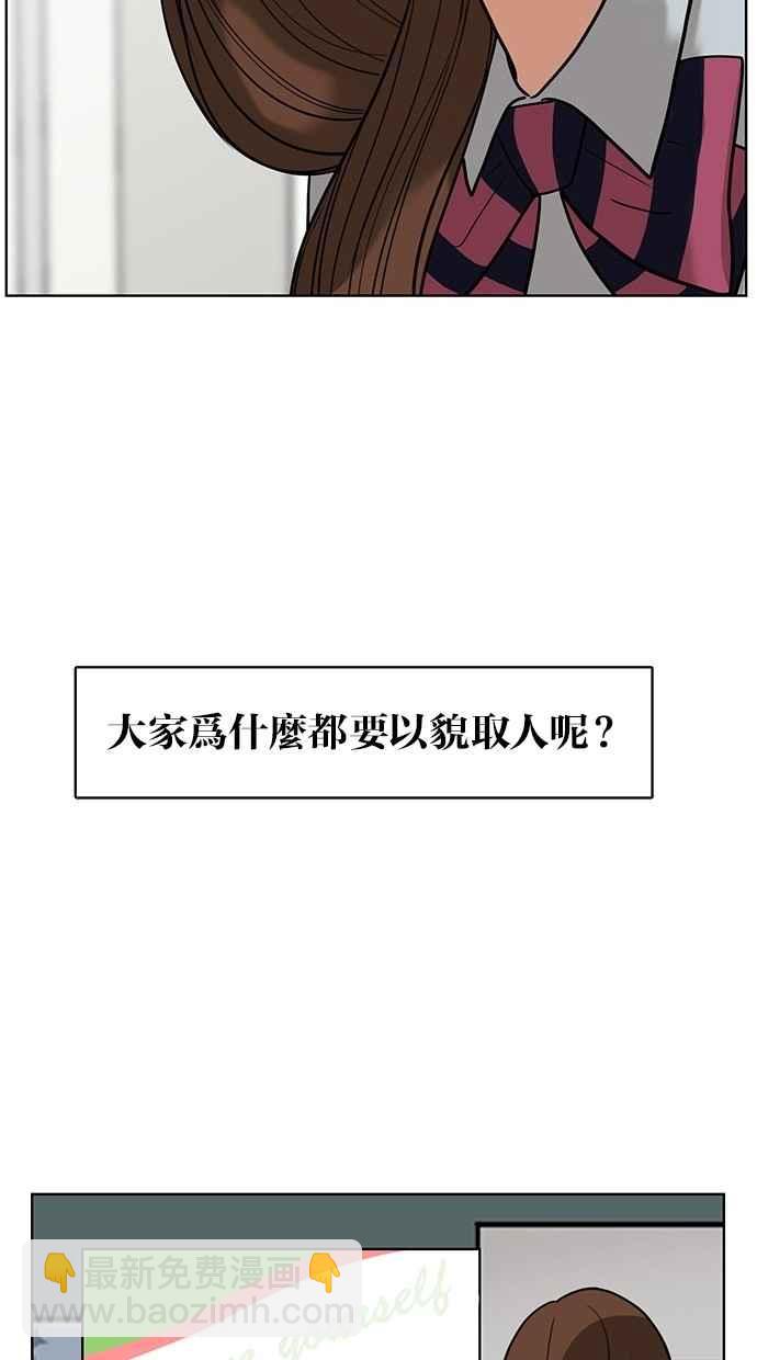 第26话67