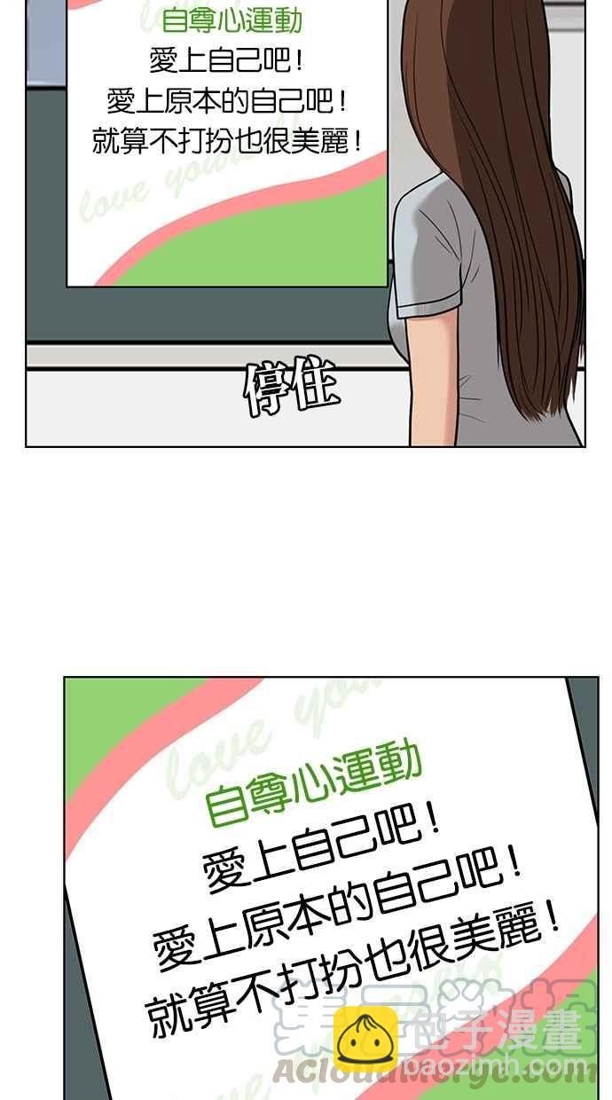 第26话68