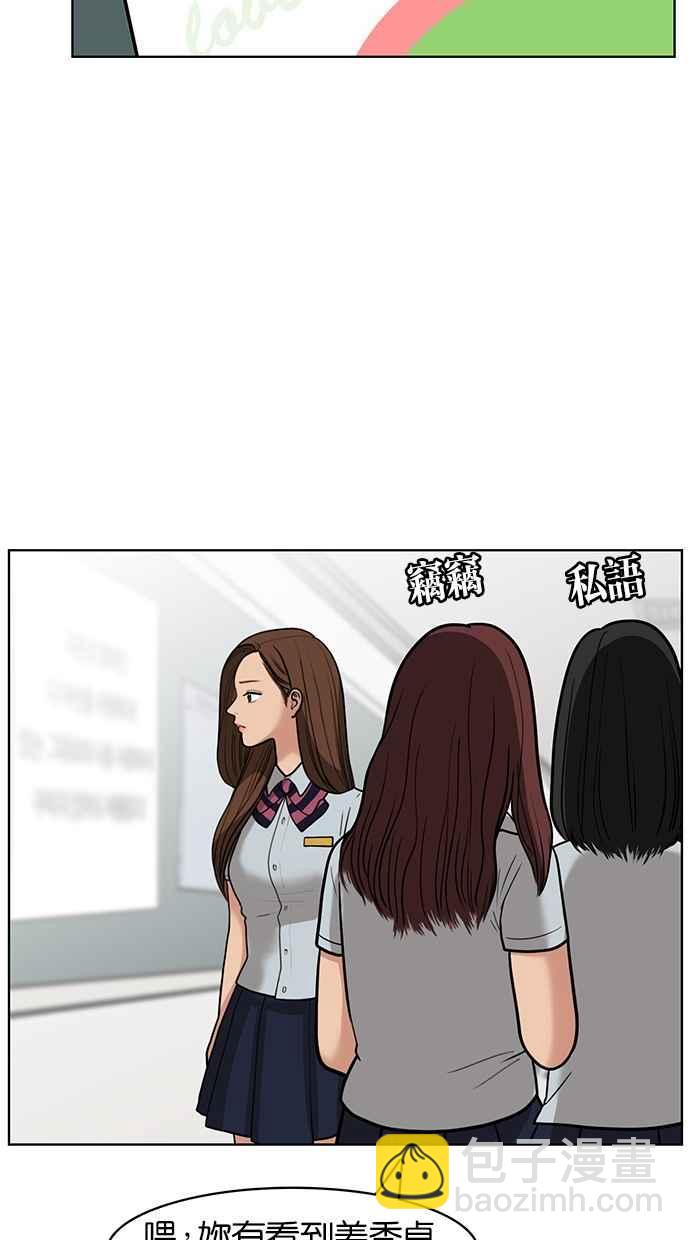 第26话69