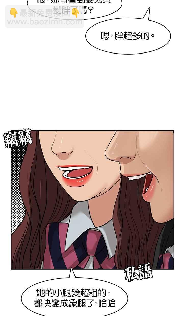 第26话70