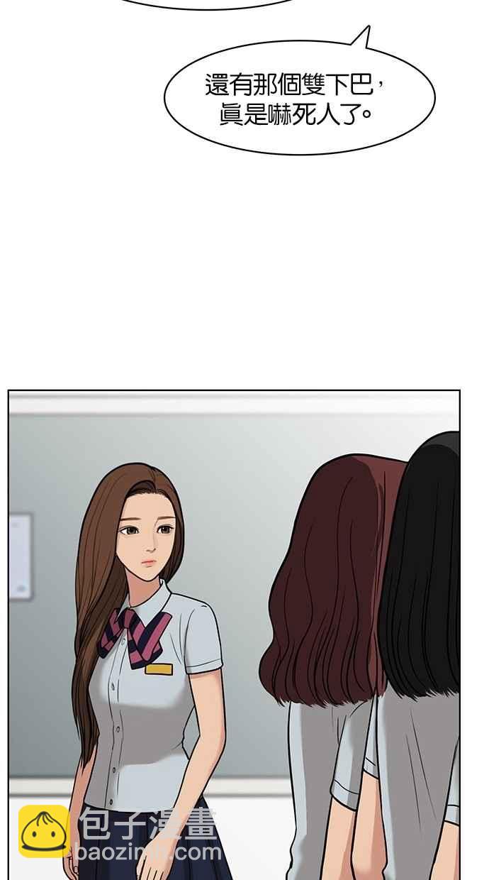 第26话71