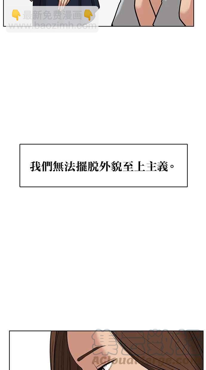 第26话72