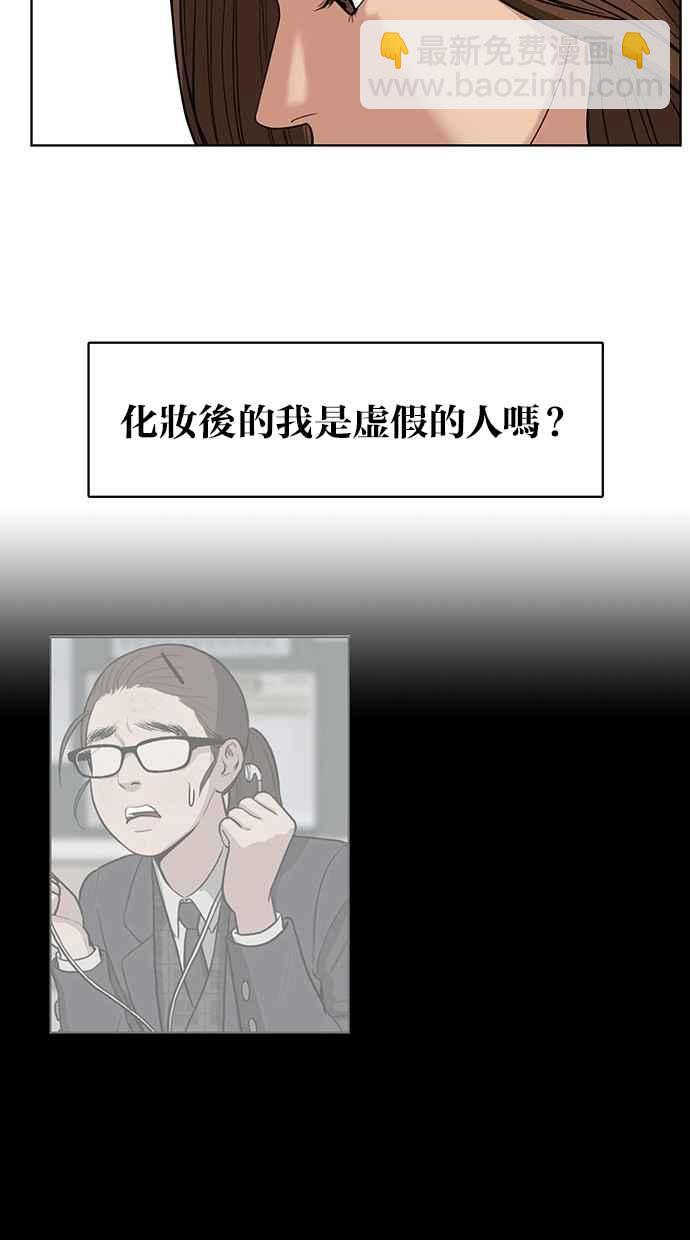 第26话73