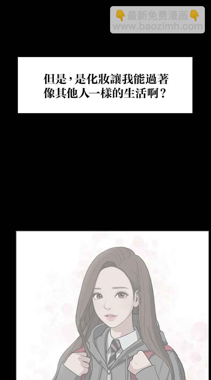 第26话75