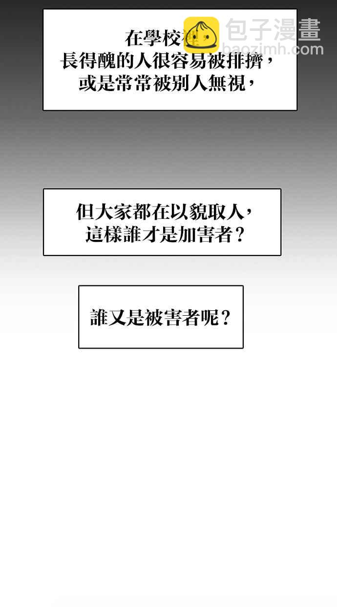 第26话77