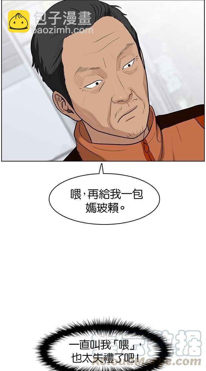 第26话8