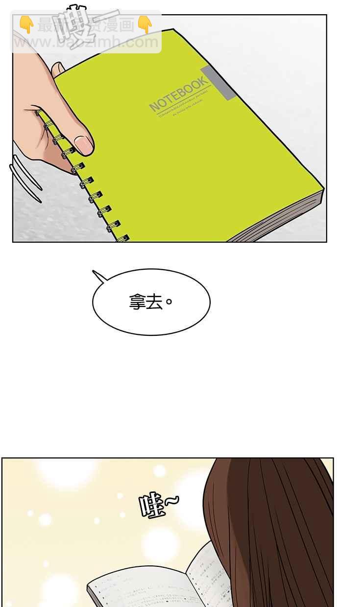 第26话81