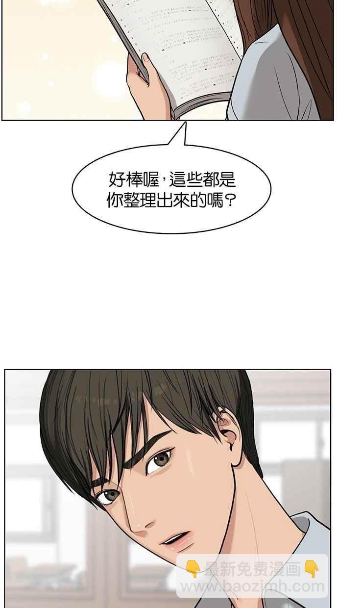 第26话82