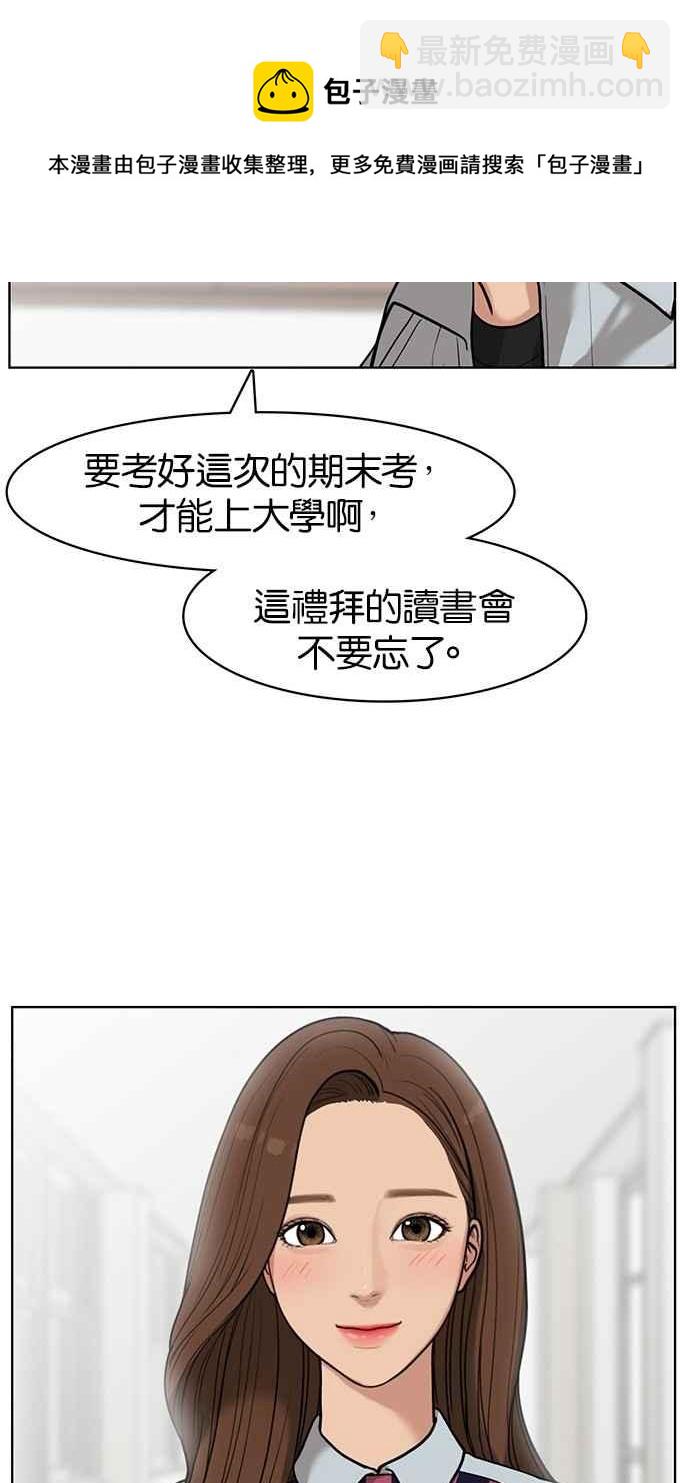 第26话83