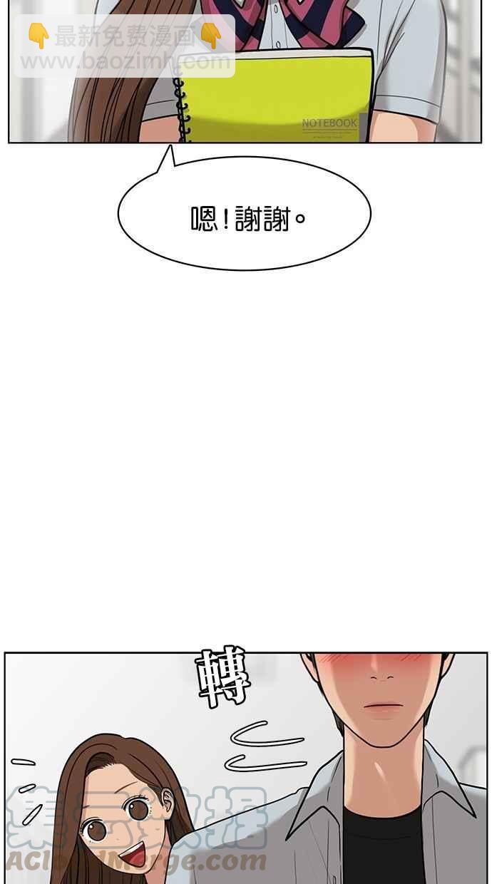 第26话84