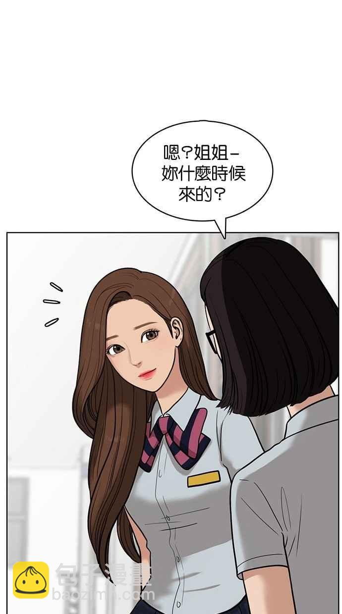 第26话89