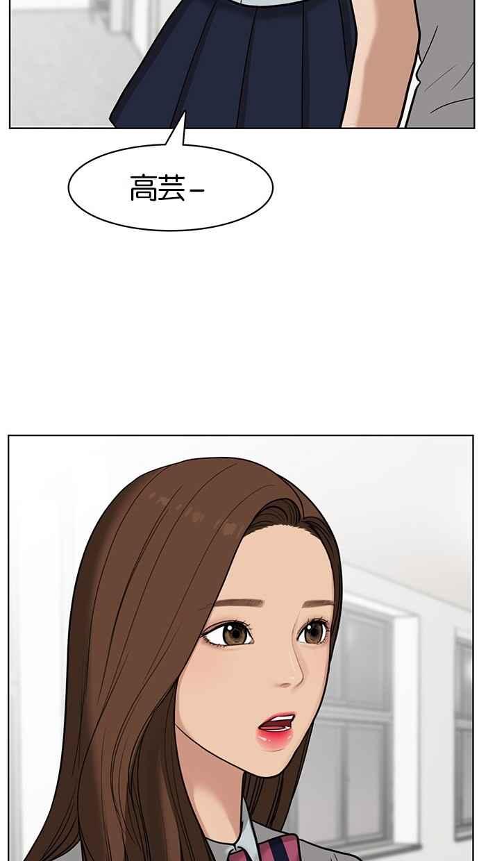 第26话90