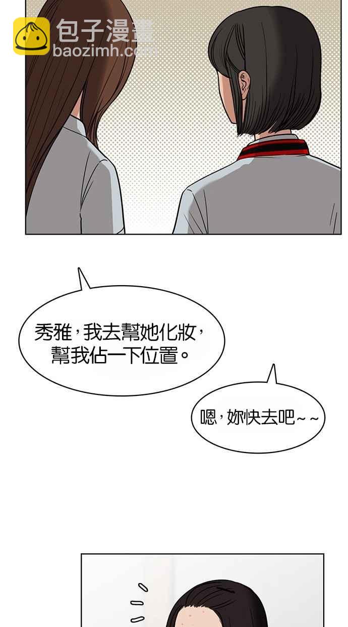 第27话18