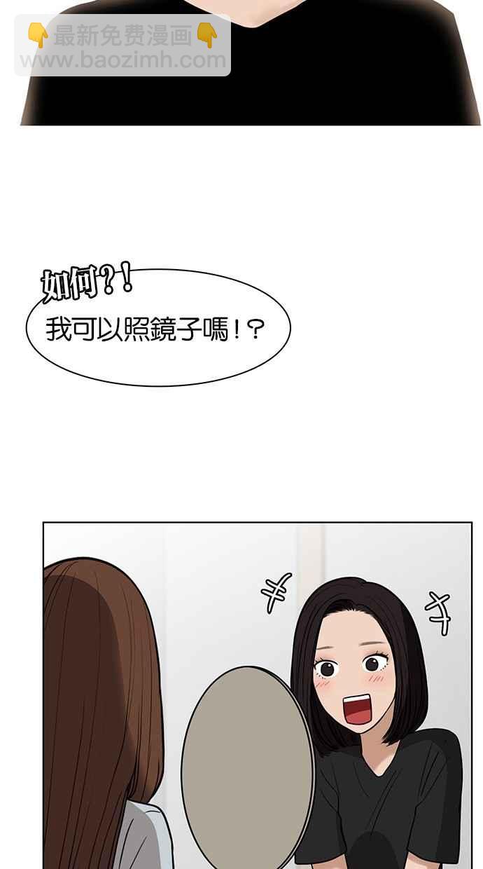 第27话26