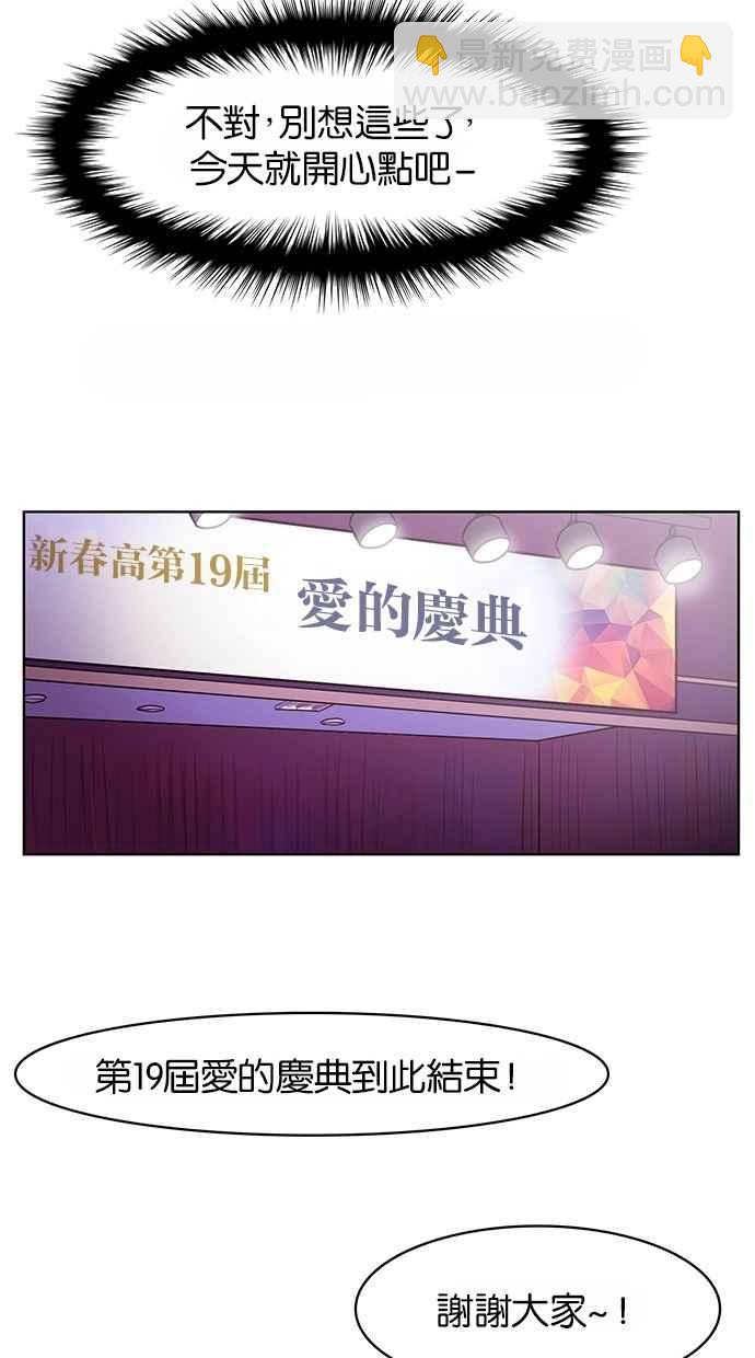 第27话35
