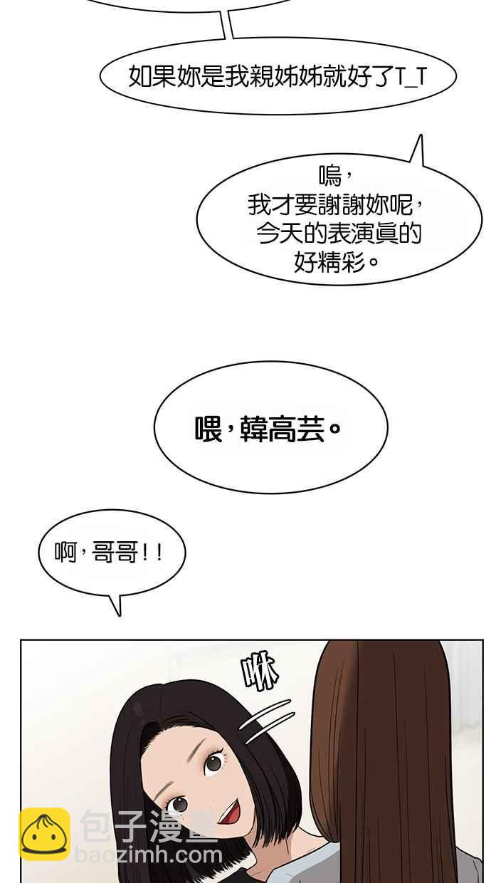 第27话39