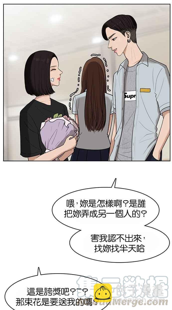 第27话44