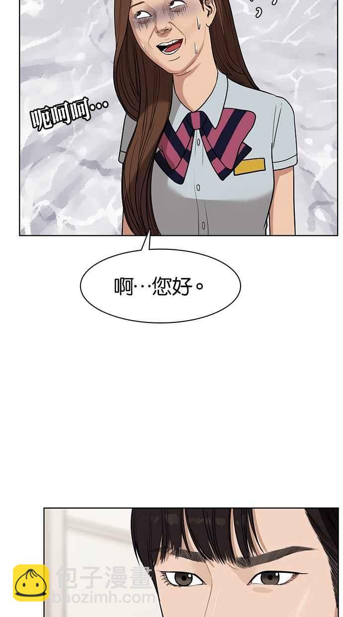 第27话47