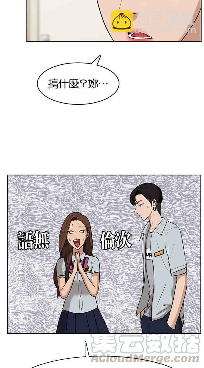 第27话48