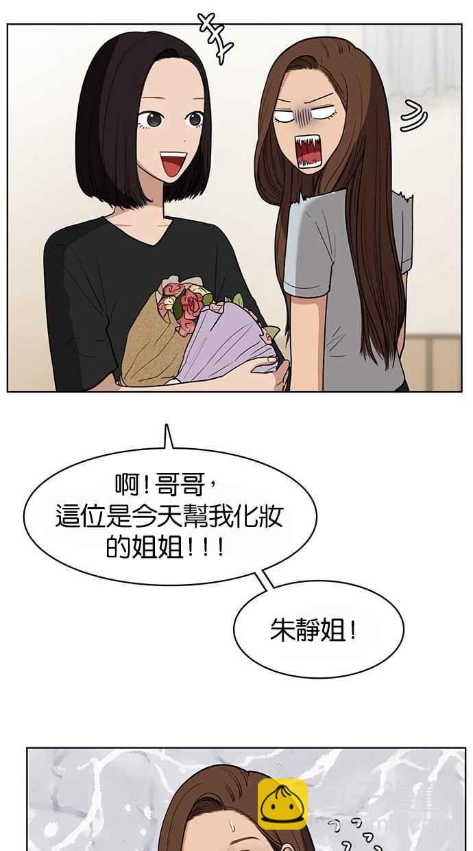 第27话50