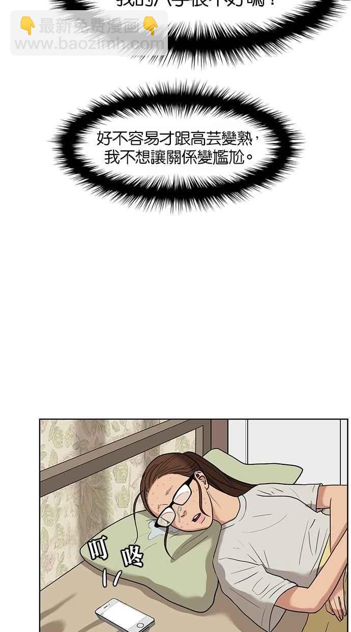 第27话57