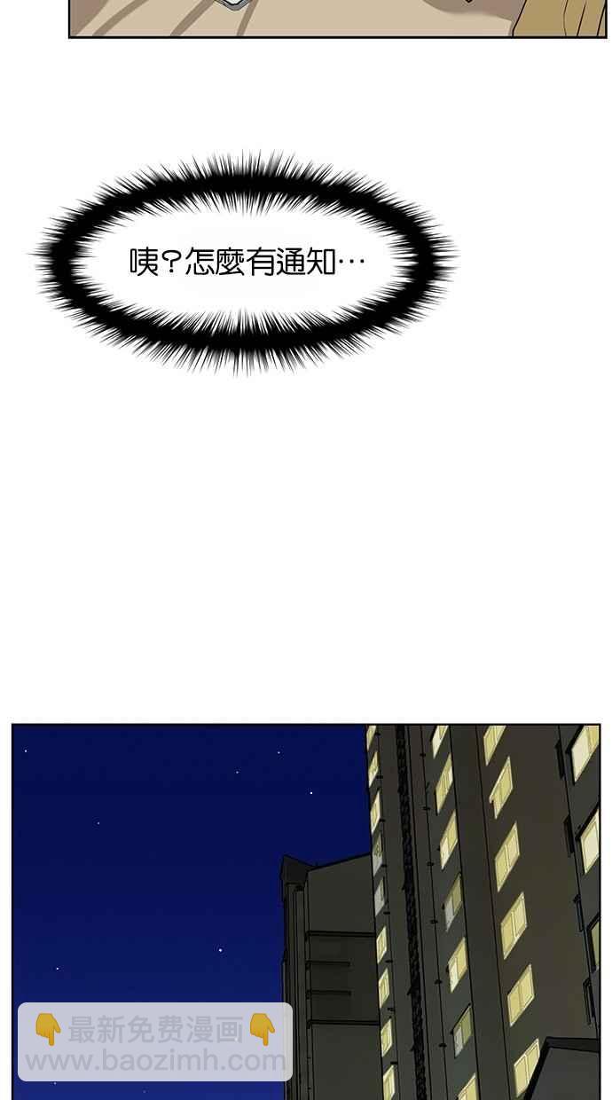 第27话58
