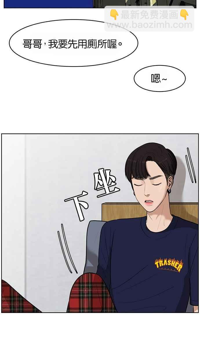 第27话59