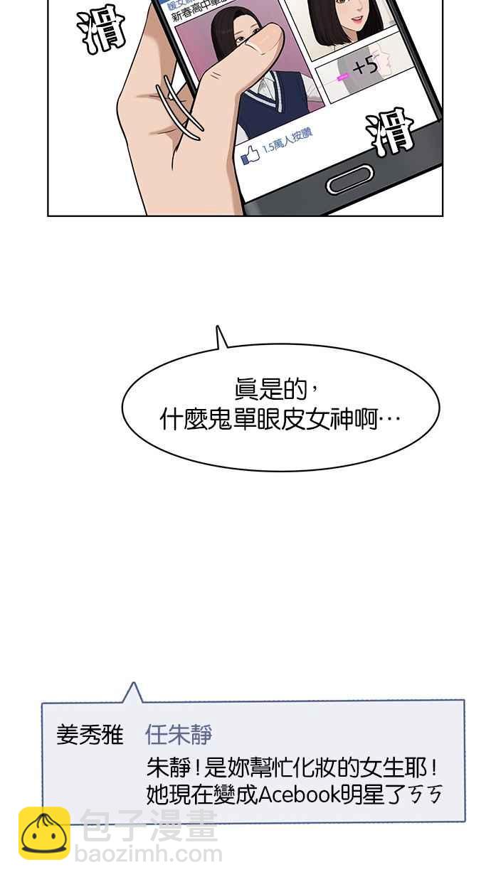 第27话63