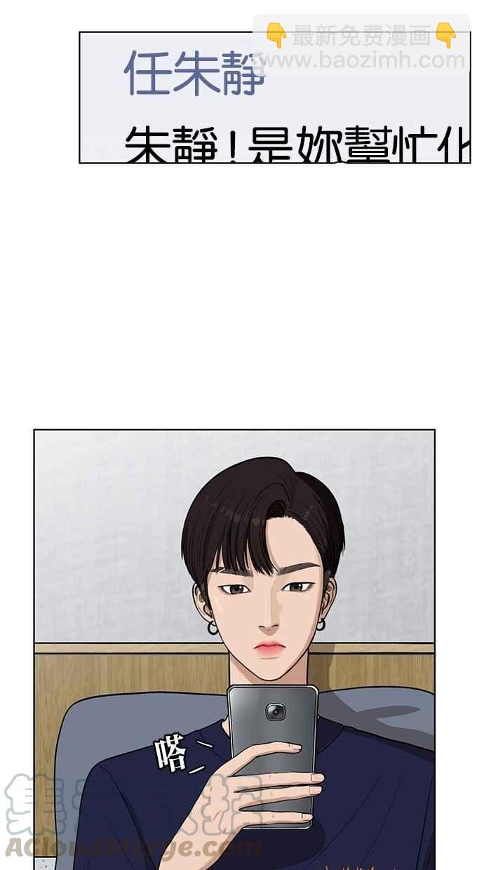 第27话64