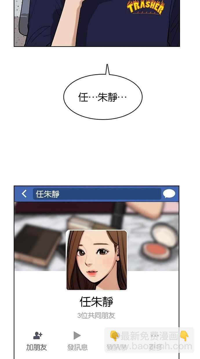 第27话65