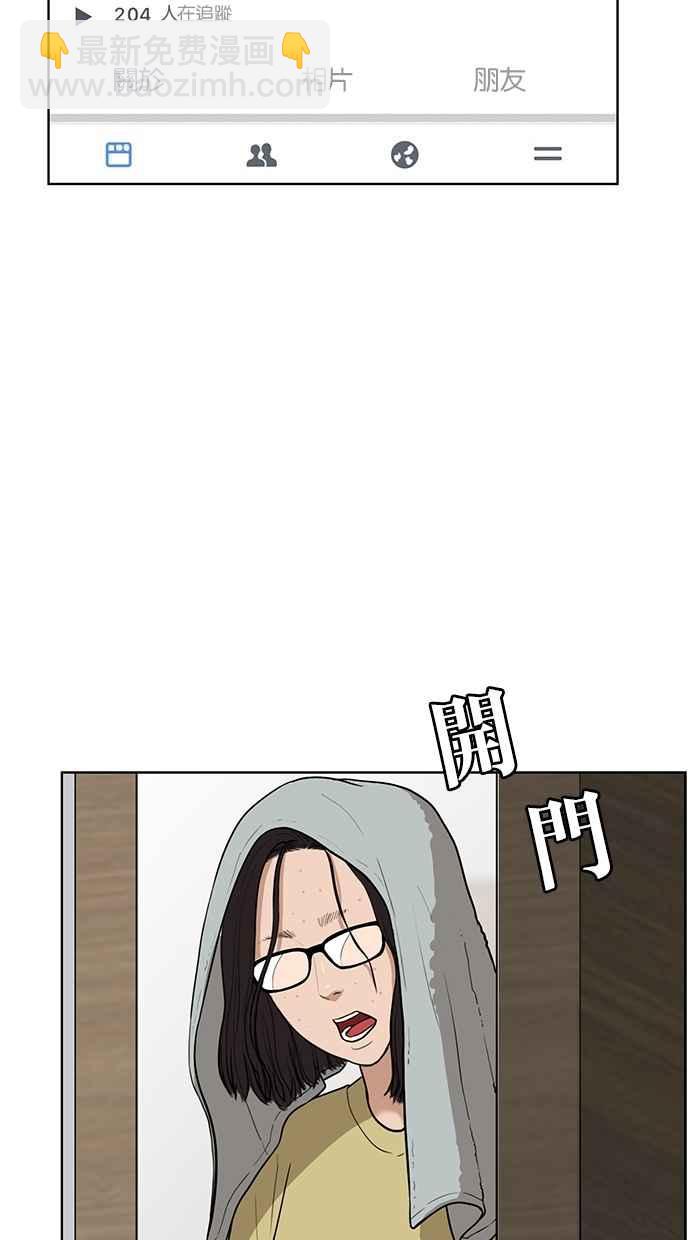 第27话66