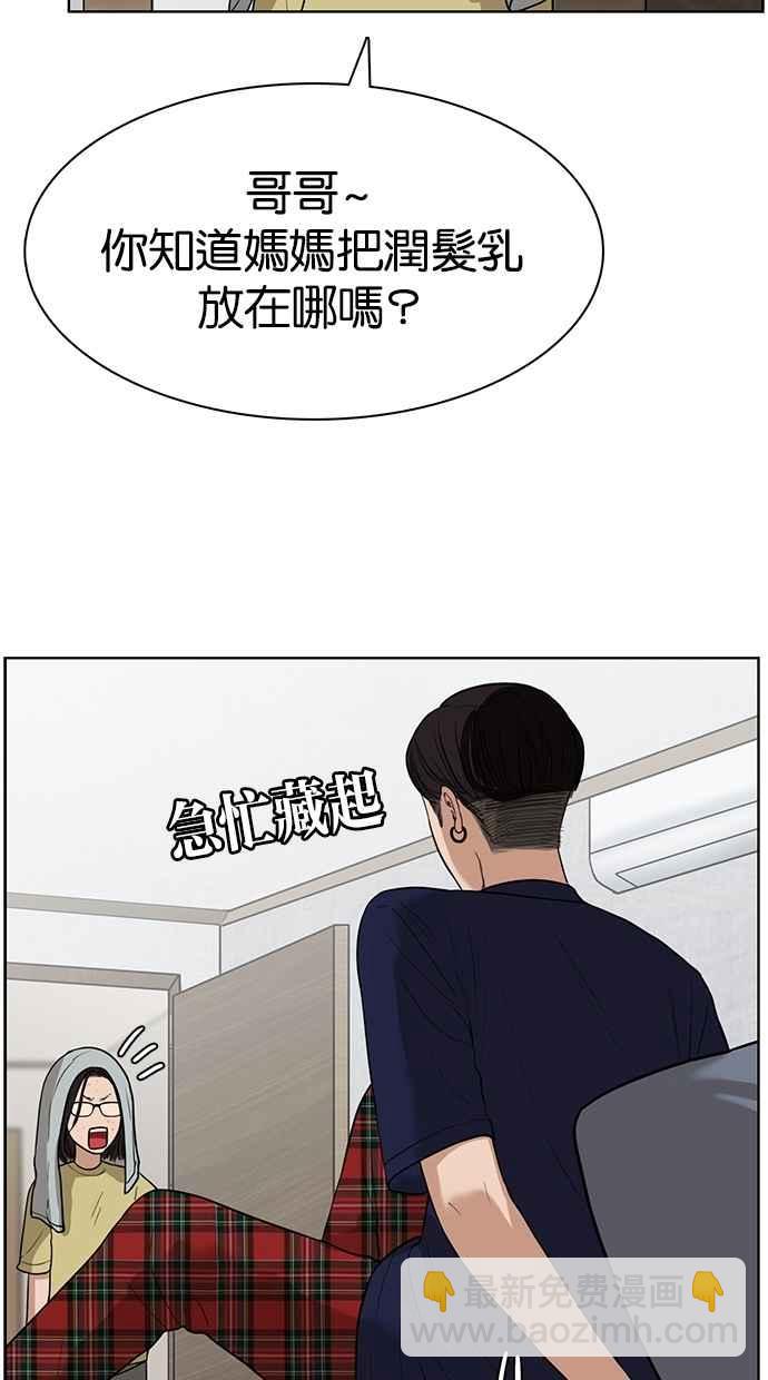 第27话67