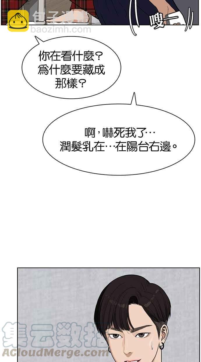 第27话68