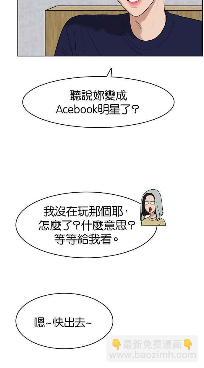 第27话69