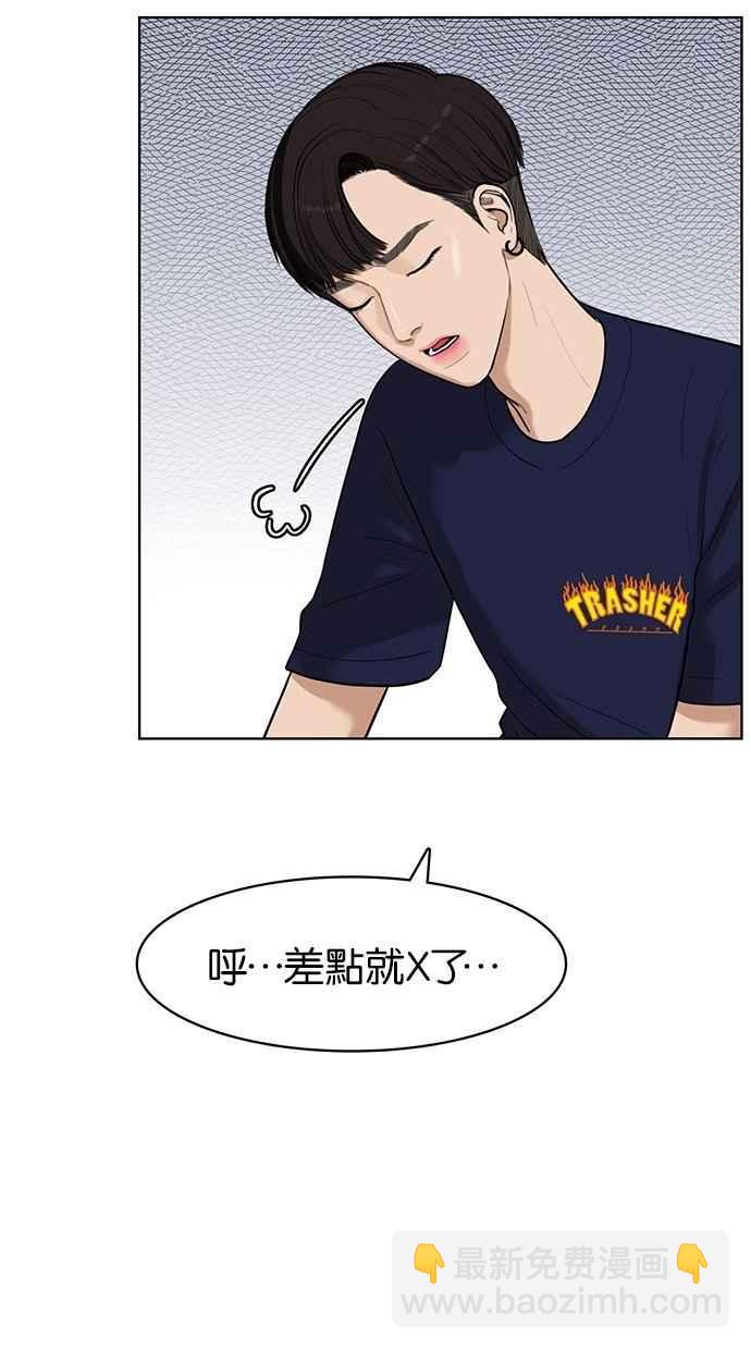 第27话71