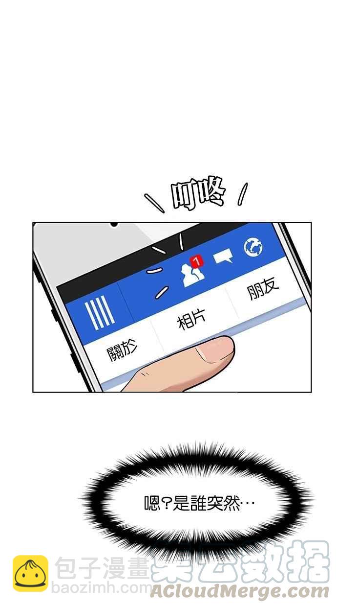 第27话76