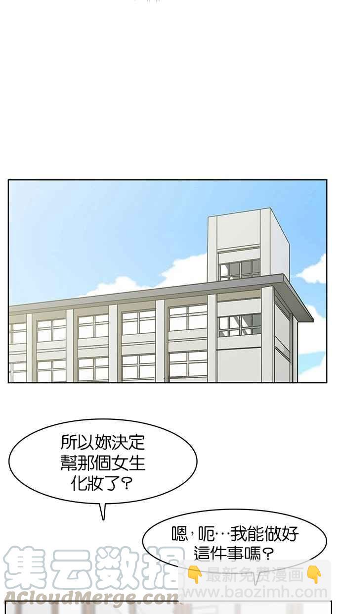 第27话8