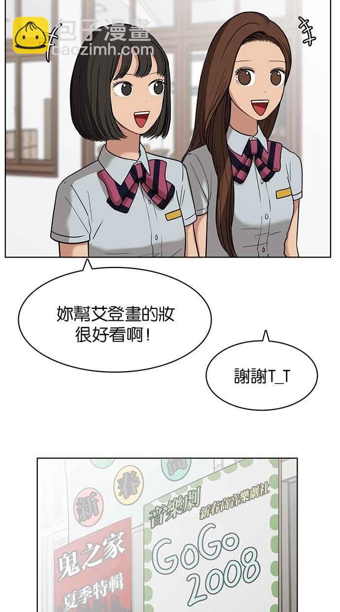 第27话9