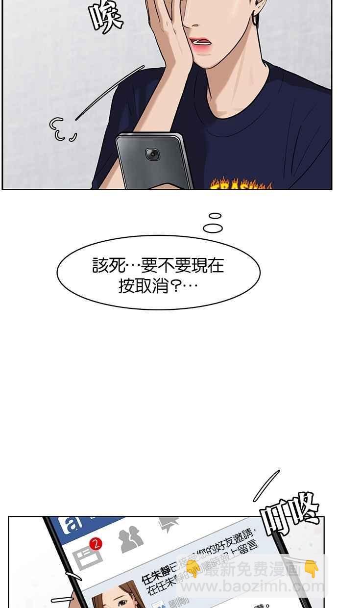 第28话1