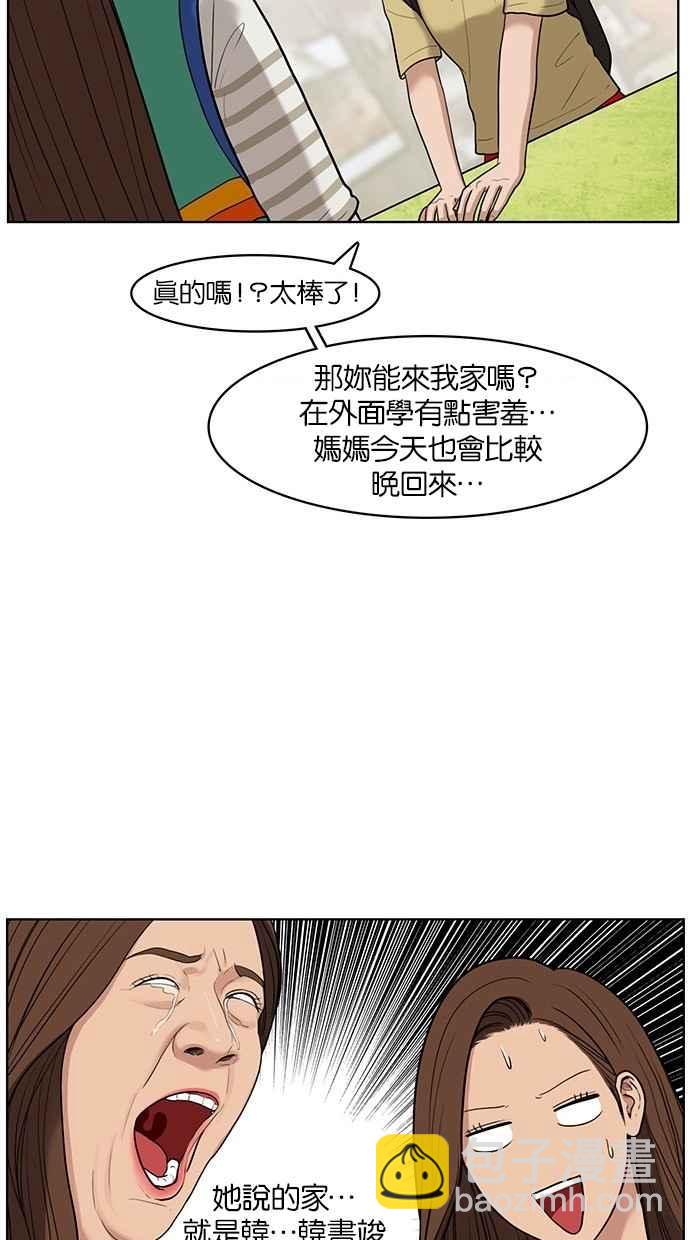 第28话10