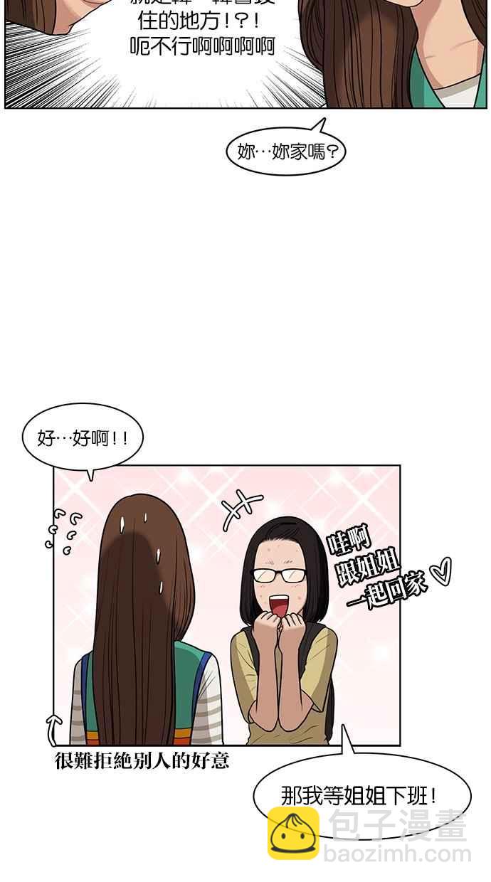 第28话11