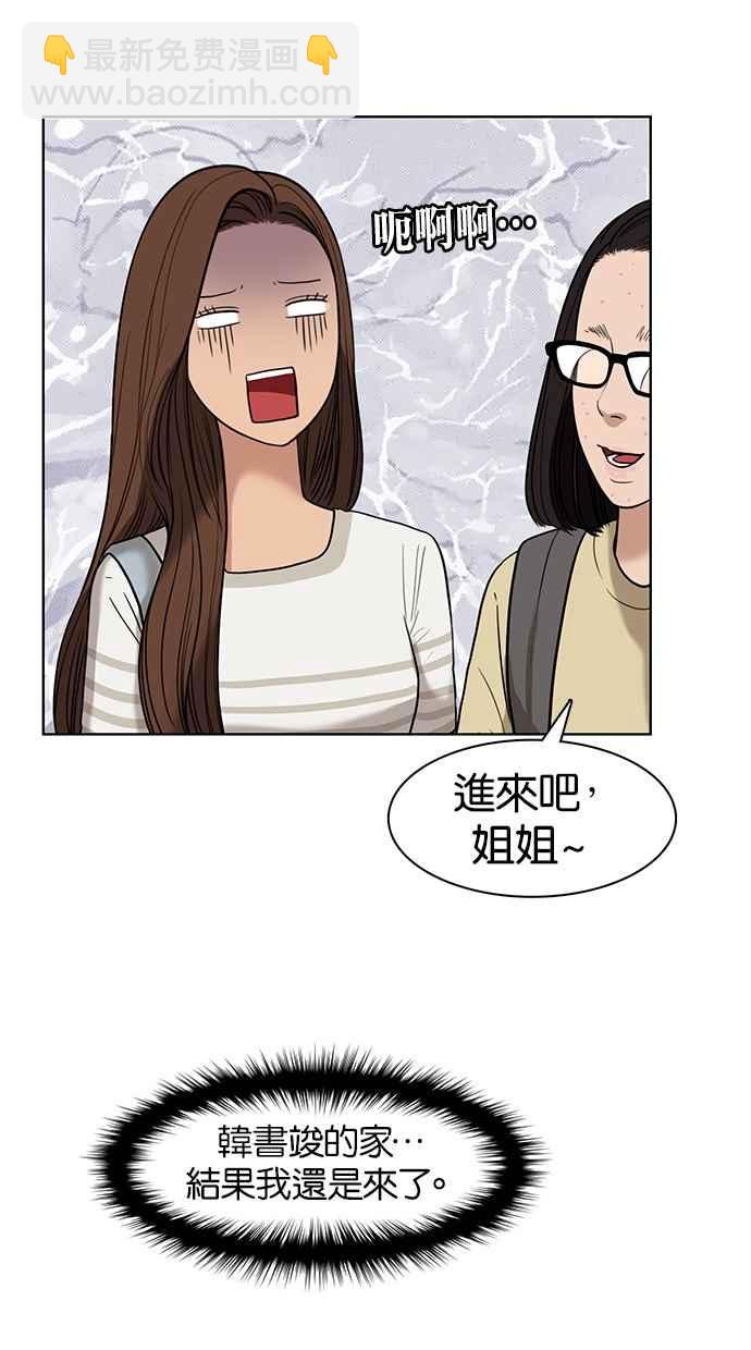第28话13