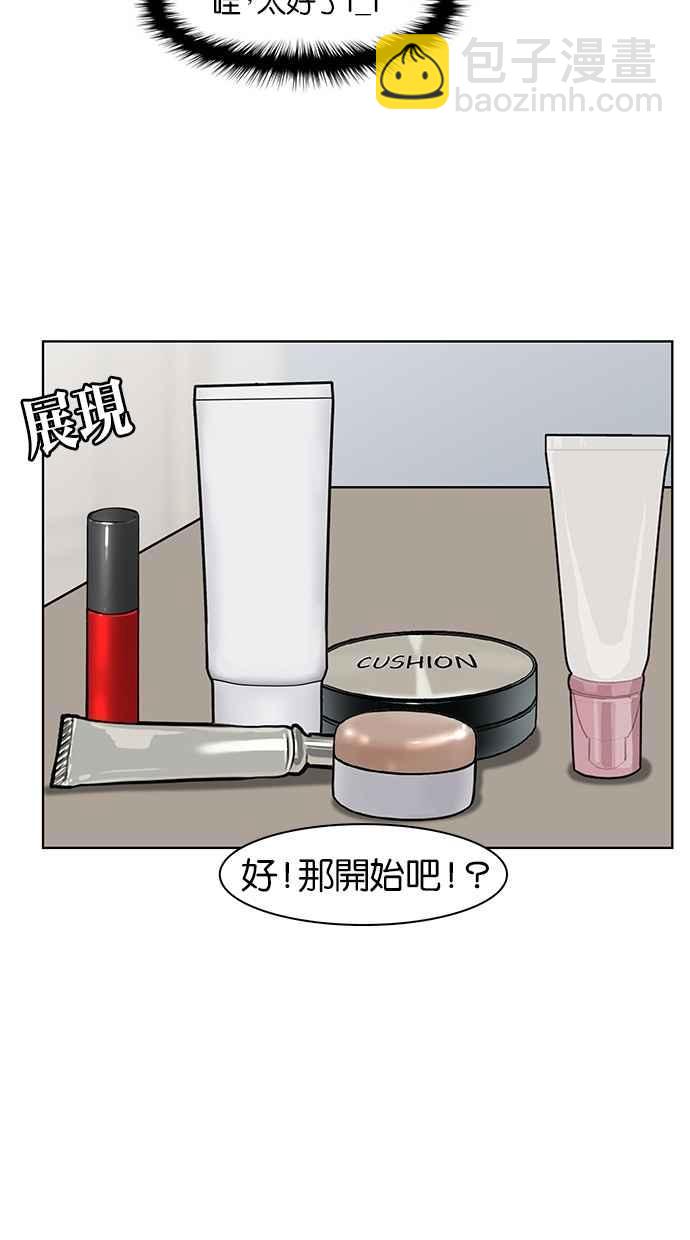 第28话15