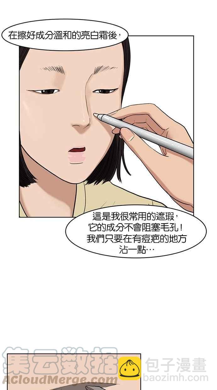 第28话16