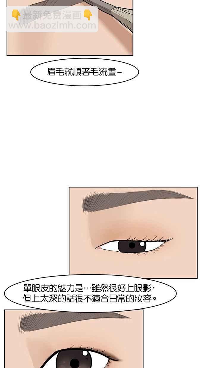 第28话17