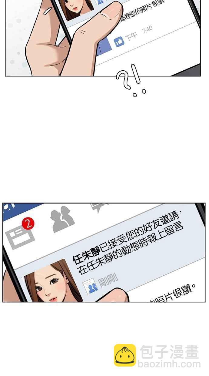 第28话2