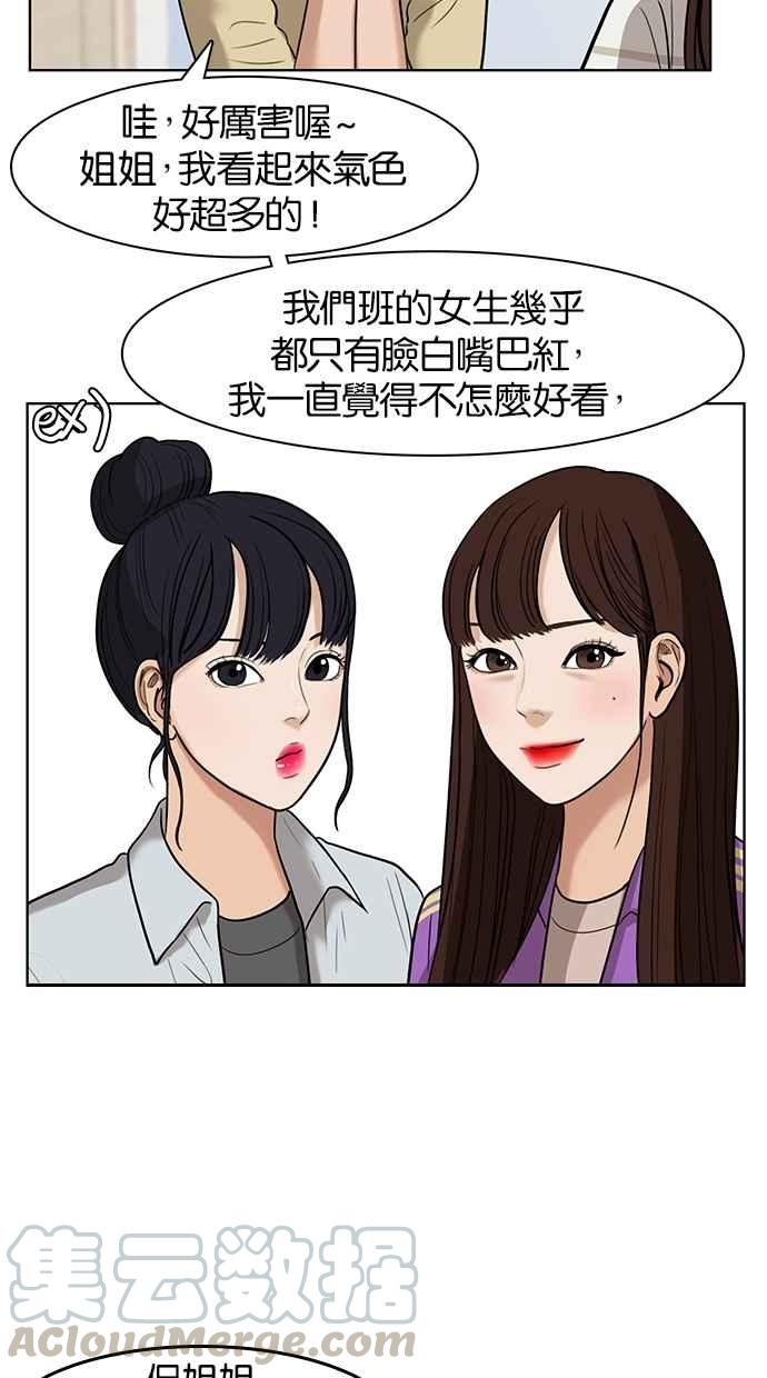 第28话20