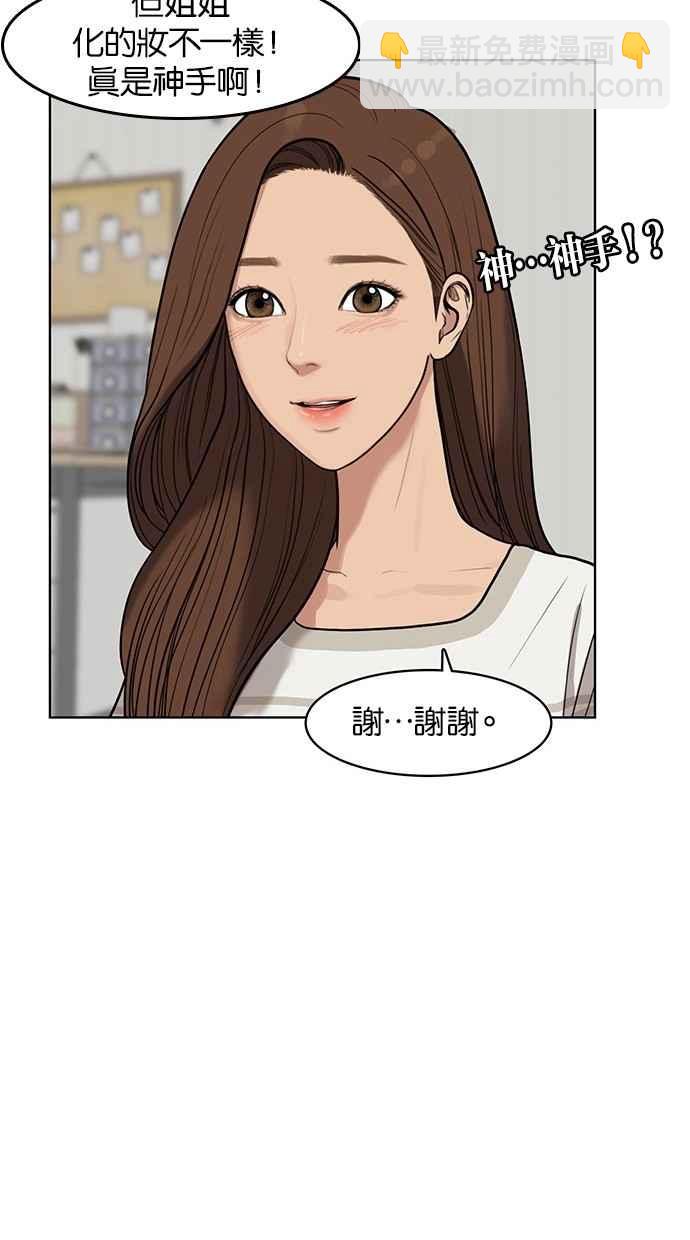 第28话21
