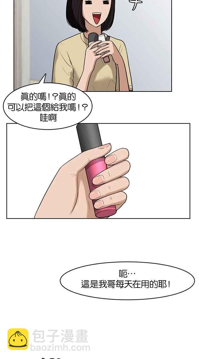 第28话23