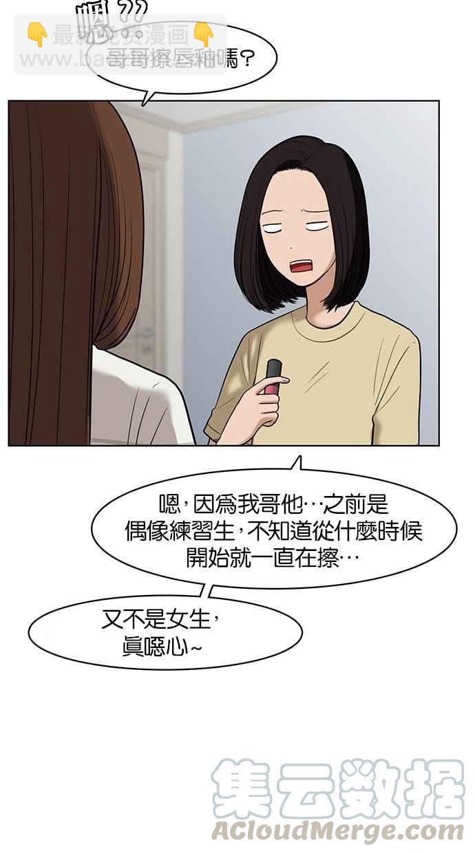 第28话24